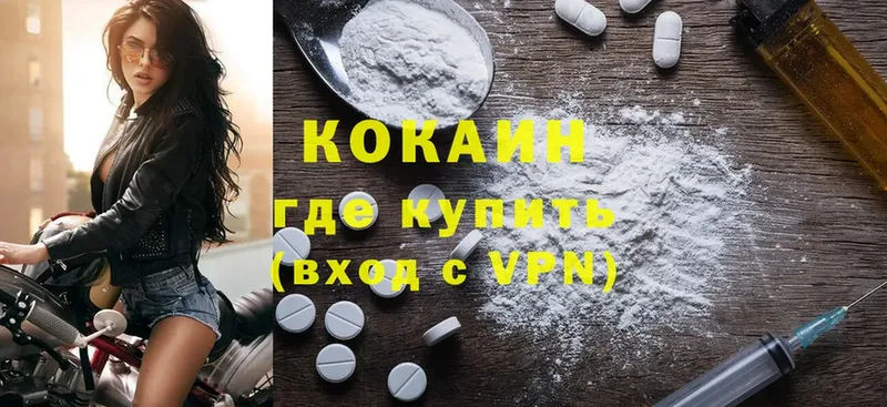 Cocaine Боливия  kraken tor  Козьмодемьянск 