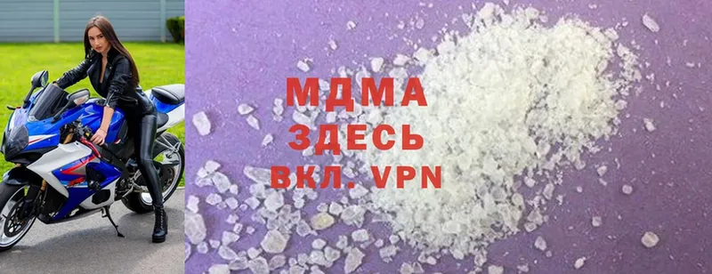 сайты даркнета формула  Козьмодемьянск  MDMA молли 