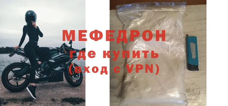 сколько стоит  MEGA ссылки  Мефедрон mephedrone  Козьмодемьянск 